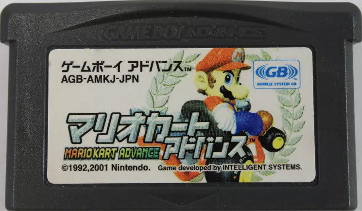 Mario Kart Advance JP Game Boy Advance