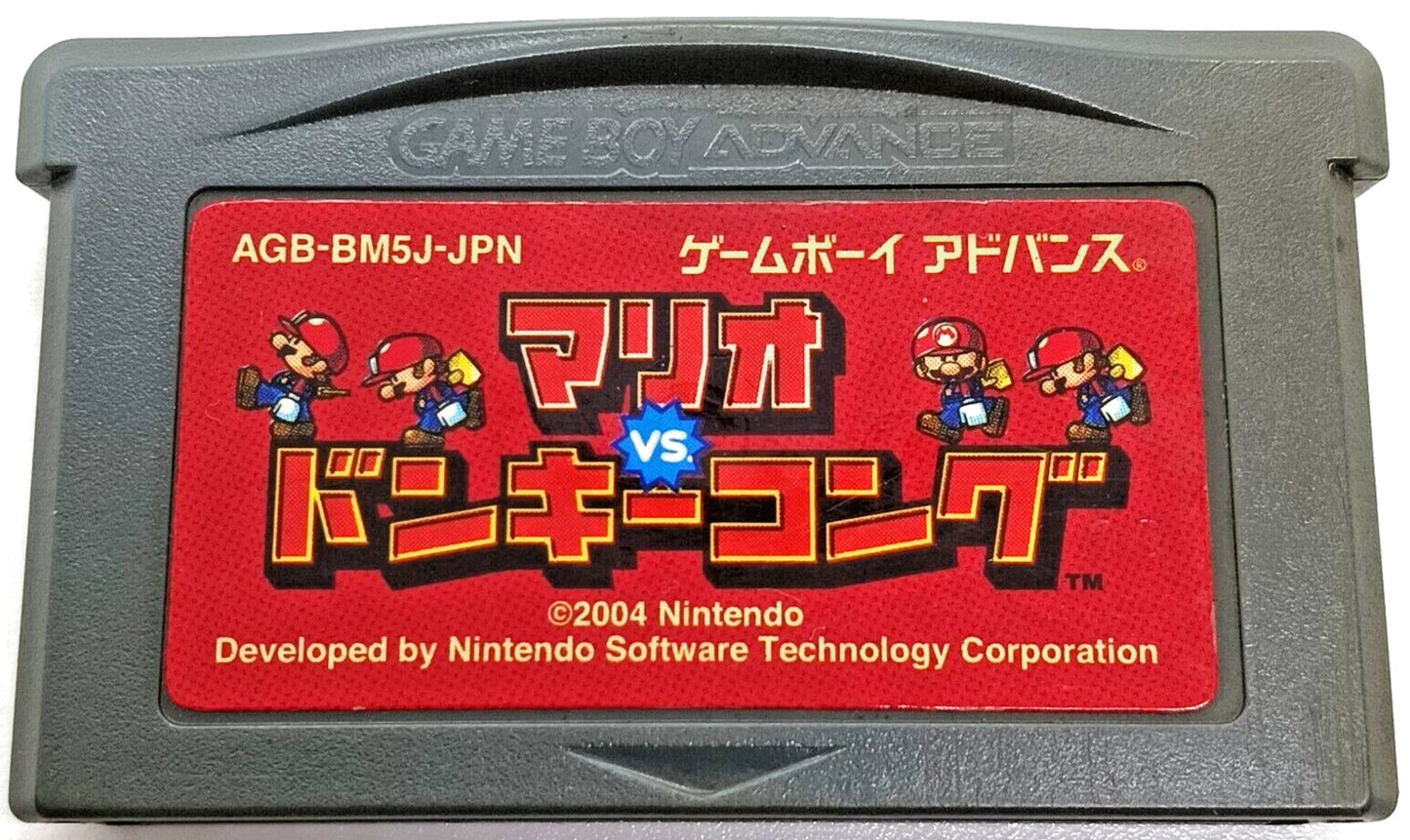 Mario vs. Donkey Kong JP Game Boy Advance