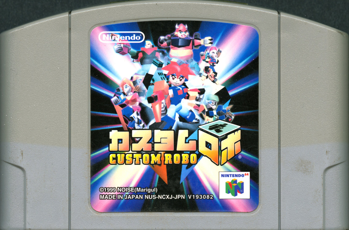 Custom Robo JP Nintendo 64