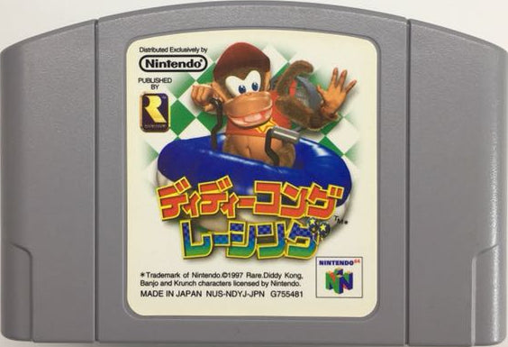 Diddy Kong Racing JP Nintendo 64