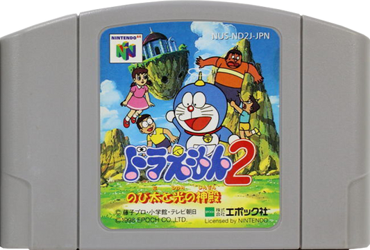 Doraemon 2 JP Nintendo 64