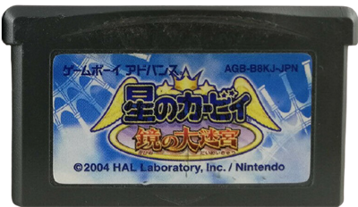 Hoshi no Kirby: Kagami no Daimeikyuu JP Game Boy Advance