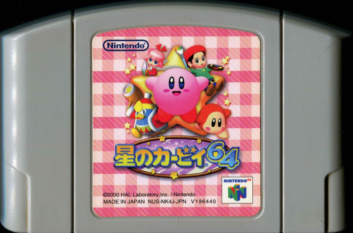 Kirby 64 JP Nintendo 64