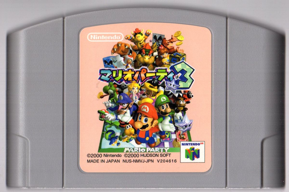 Mario Party 3 JP Nintendo 64