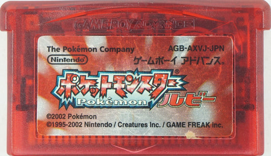 Pokemon Ruby JP Game Boy Advance