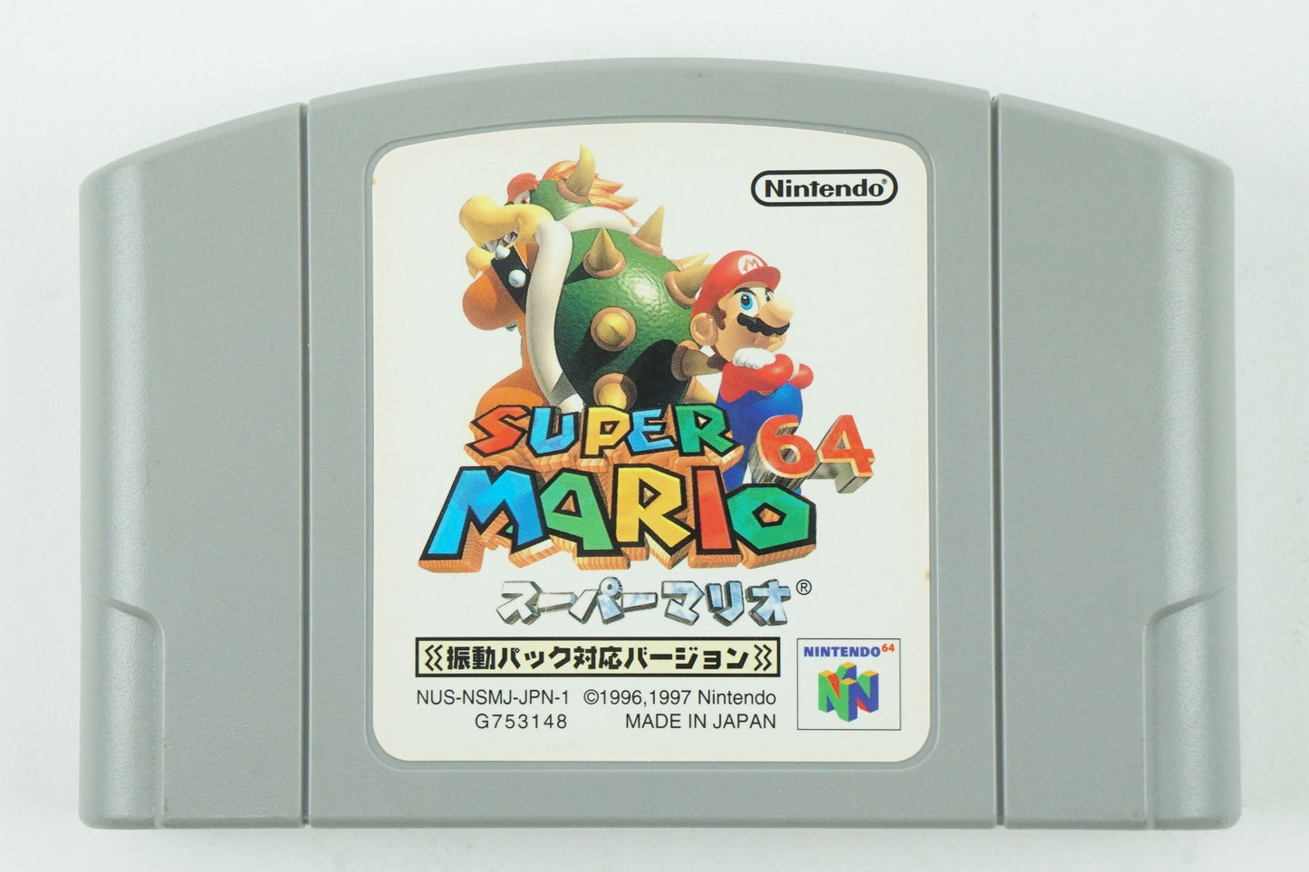 Shindou Super Mario 64 JP Nintendo 64