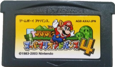 Super Mario Advance 4 JP Game Boy Advance