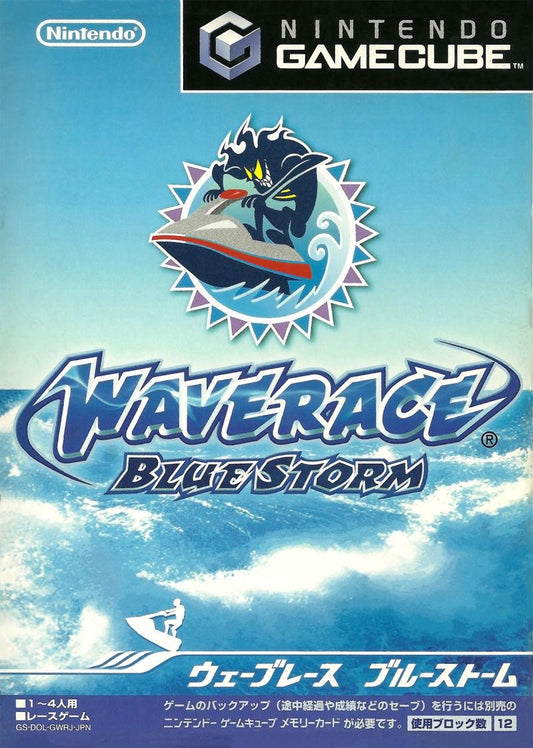 Wave Race Blue Storm JP GameCube