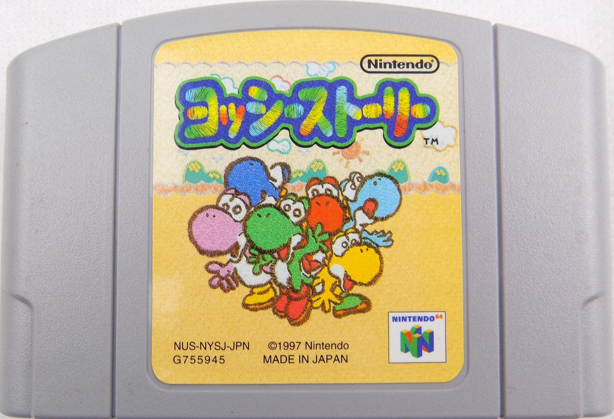 Yoshi's Story JP Nintendo 64
